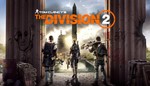 Tom Clancy's The Division ️STEAM Аккаунтна 90 дней