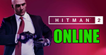 HITMAN 2 - ОНЛАЙН️STEAM Аккаунт️на 30 дней