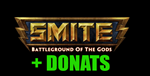 SMITE + ДОНАТ - ОНЛАЙН️STEAM Аккаунтна 30 дней