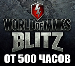 WoT Blitz + В ИГРЕ от 500 часов ️STEAM Аккаунт