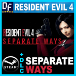 Resident Evil 4 + DLC «Separate Ways» ️STEAM Аккаунт