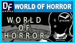 WORLD OF HORROR ️STEAM Аккаунтна 90 дней
