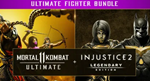 Injustice 2 Legendary+Mortal Kombat 11 ULTна 90 дней