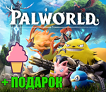 Palworld ️STEAM Аккаунт + ПОДАРОК + ГАРАНТИЯ