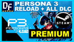 Persona 3 Reload - PREMIUMSTEAM АККАУНТ на 90 дней