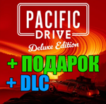 Pacific Drive: Deluxe Edition ️ГАРАНТИЯПОДАРОК️ИГРЫ