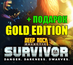 Deep Rock Galactic: Survivor +DLC ️ГАРАНТИЯИГРЫ
