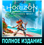 ・HORIZON FORBIDDEN WEST・COMPLETE・ВСЕ DLC + ИГРЫ・
