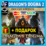 Dragon's Dogma 2 — DELUXE️БЕЗ ОЧЕРЕДИ️ГАРАНТИЯ️ИГРЫ