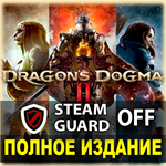 ・DRAGON'S DOGMA 2 — ПОЛНОЕ ИЗДАНИЕ・БЕЗ ОЧЕРЕДИ + ИГРЫ