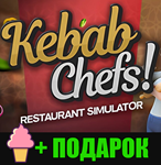 Kebab Chefs! - Restaurant Simulator️STEAM Аккаунт