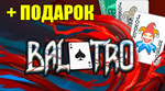 BALATRO ️STEAM Аккаунт ПОДАРОКна 90 дней