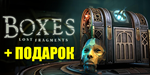 Boxes: Lost FragmentSTEAM АккаунтПОДАРОКна 90 дней