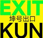 EXIT KUN ️STEAM Аккаунт