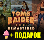 Tomb Raider I-III Remastered Starring Lara Croft️STEAM