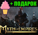 Myth of Empires + DLC️STEAM Аккаунт️ГАРАНТИЯ+ИГРЫ