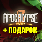 Вечеринка Апокалипсиса️STEAM ГАРАНТИЯПОДАРОК️+ИГРЫ
