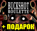 Buckshot Roulette ️(STEAM) АККАУНТ ГАРАНТИЯ+ИГРЫ
