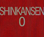 Shinkansen 0 | 新幹線 0号️(STEAM) АККАУНТ
