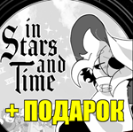 IN STARS AND TIME ️(STEAM) АККАУНТ
