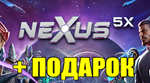 NEXUS 5X ️(STEAM) АККАУНТ +ИГРЫна 90 дней