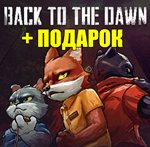 BACK TO THE DAWN ️(STEAM) АККАУНТ ГАРАНТИЯ+ИГРЫ