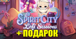 SPIRIT CITY: LOFI SESSION️STEAM АККАУНТна 90 дней