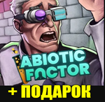 ・ABIOTIC FACTOR ・STEAM) АККАУНТ ・ГАРАНТИЯ + ИГРЫ・