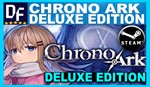 CHRONO ARK — DELUXE EDIT.️ВСЕ DLC️на 90 дней