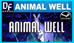 ANIMAL WELL ️(STEAM) АККАУНТ