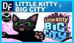 LITTLE KITTY, BIG CITY STEAM АККАУНТ на 90 днейИГРЫ