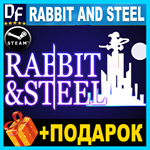RABBIT AND STEELSTEAM АККАУНТ ГАРАНТИЯ +ИГРЫ