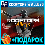 Rooftops & Alleys: The Parkour Game STEAM ГАРАНТИЯ+