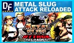 METAL SLUG ATTACK RELOADEDSTEAM АККАУНТна 90 дней+