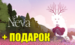 ・NEVA・STEAM АККАУНТ・НА 90 ДНЕЙ + ПОДАРОК + ИГРЫ・