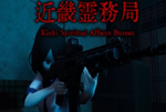 ・KINKI SPIRITUAL AFFAIRS BUREAU ・STEAM АККАУНТ НА 90 ДН