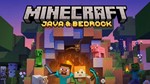 MINECRAFT: JAVA & BEDROCK (КЛЮЧ ДЛЯ ПК/ВСЕ СТРАНЫ)
