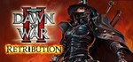 WARHAMMER 40,000: DAWN OF WAR II: RETRIBUTION + ПОДАРОК