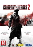 COMPANY OF HEROES 2/ PLATINUM/ ALL OUT WAR (STEAM) КЛЮЧ