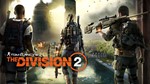 THE DIVISION 2 / WARLORDS OF NEW YORK + 0% + ПОДАРОК