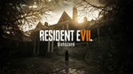 RESIDENT EVIL 7 BIOHAZARD (STEAM)  + ПОДАРОК