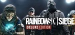 RAINBOW SIX SIEGE ОСАДА DELUXE (UBISOFT) 0% + ПОДАРОК