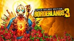 BORDERLANDS 3 SUPER DELUXE (STEAM/RU) + ПОДАРОК