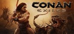 CONAN EXILES (STEAM) 0% КАРТОЙ + ПОДАРОК