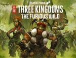 TOTAL WAR THREE KINGDOMS DLC THE FURIOUS WILD + ПОДАРОК