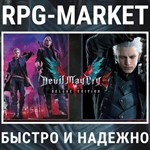 DEVIL MAY CRY 5 DELUXE + VERGIL (STEAM) КЛЮЧ + ПОДАРОК