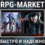 DEVIL MAY CRY 5 + VERGIL (STEAM) КЛЮЧ СРАЗУ + ПОДАРОК