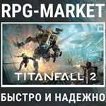 TITANFALL 2 (EA APP/ВСЕ СТРАНЫ) КЛЮЧ СРАЗУ + ПОДАРОК