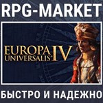 EUROPA UNIVERSALIS IV 4 (STEAM) КЛЮЧ СРАЗУ + ПОДАРОК