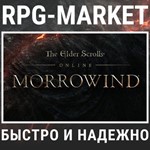 THE ELDER SCROLLS ONLINE + MORROWIND (STEAM) КЛЮЧ